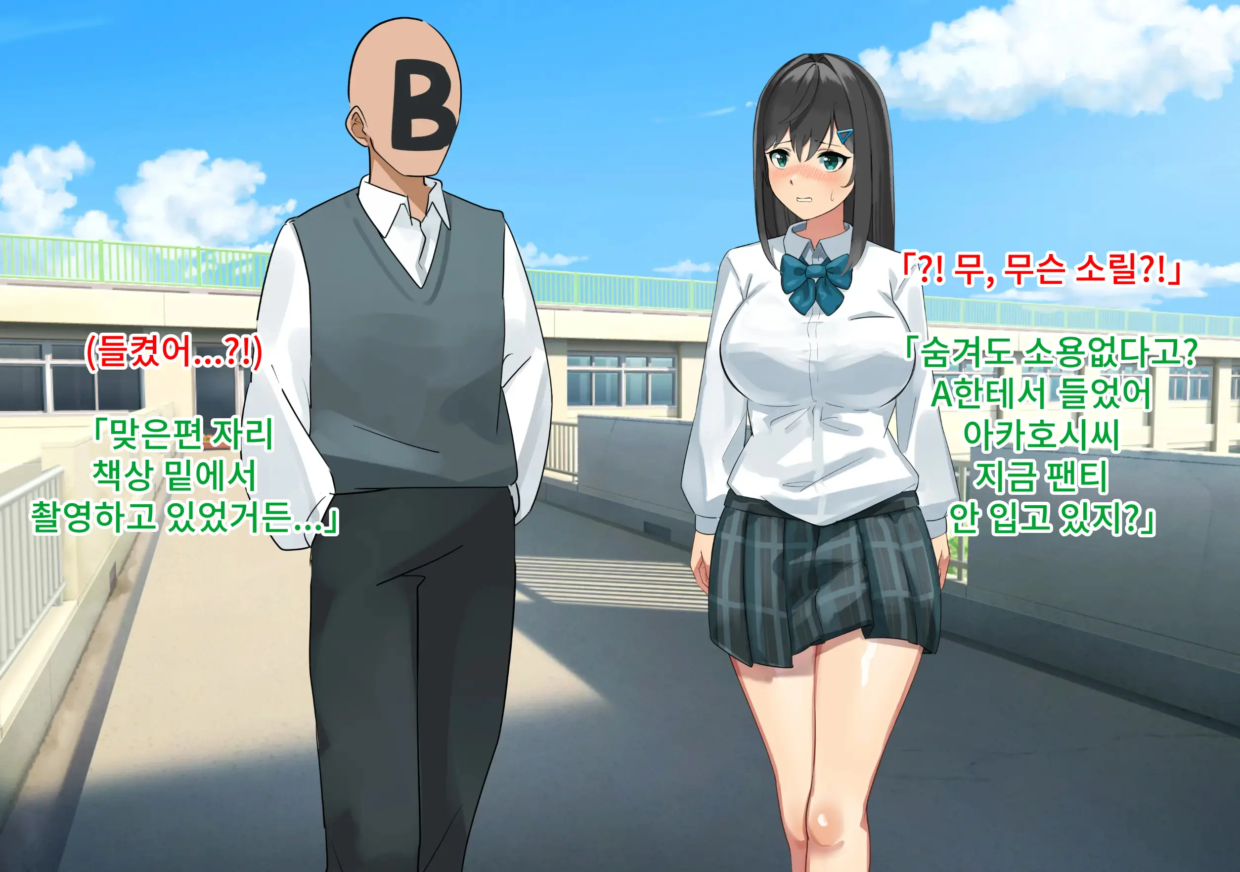 Pantsu Haki Wasureta! Chou Pride Takai Iinchou Wa Yowami O Nigirare Niku Benki Ni | 팬티를 잊어버렸다! 엄청 자존심 강한 위원장은 약점을 잡혀서 육변기로